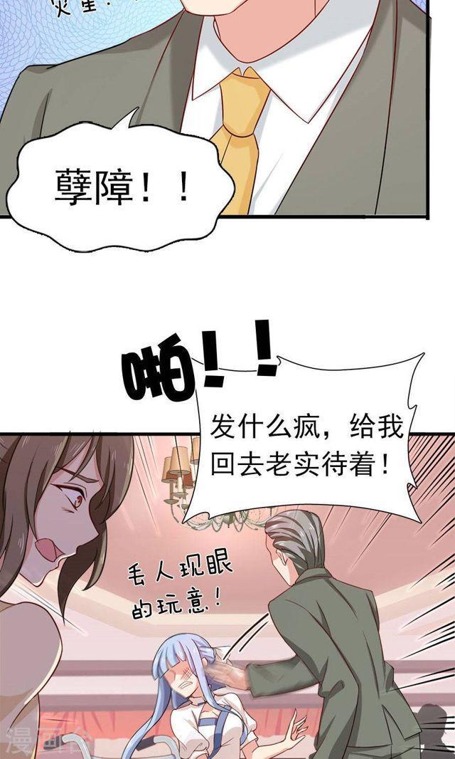 第171话 只给你20分钟-第171话