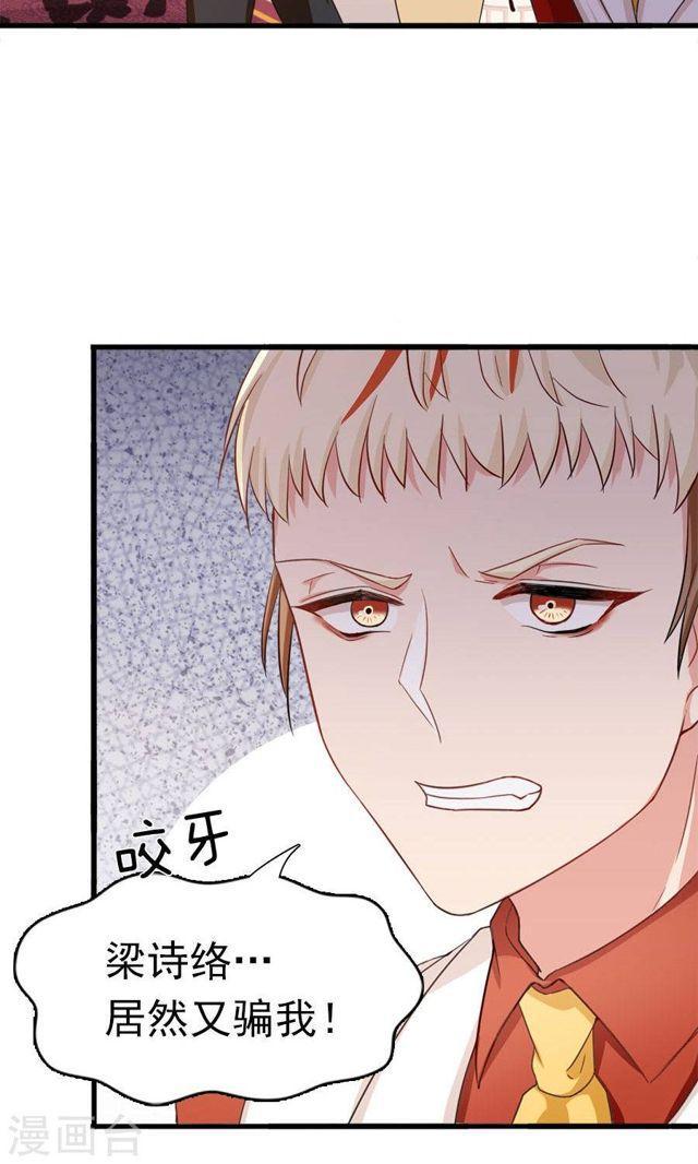 第171话 只给你20分钟-第171话