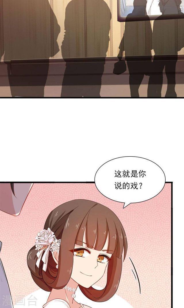 第171话 只给你20分钟-第171话