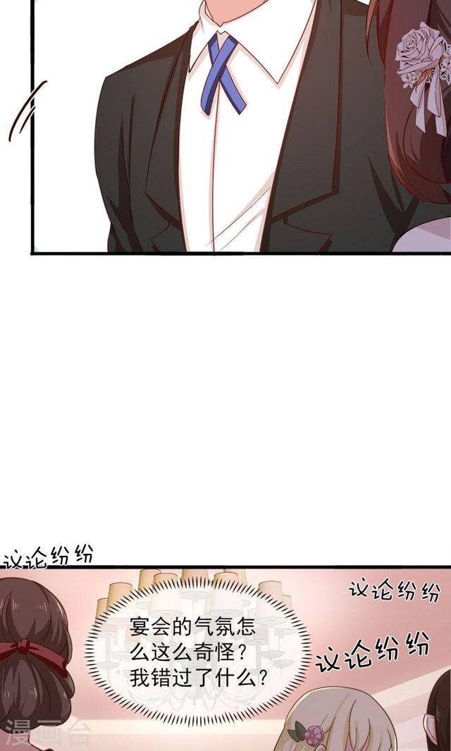 第171话 只给你20分钟-第171话