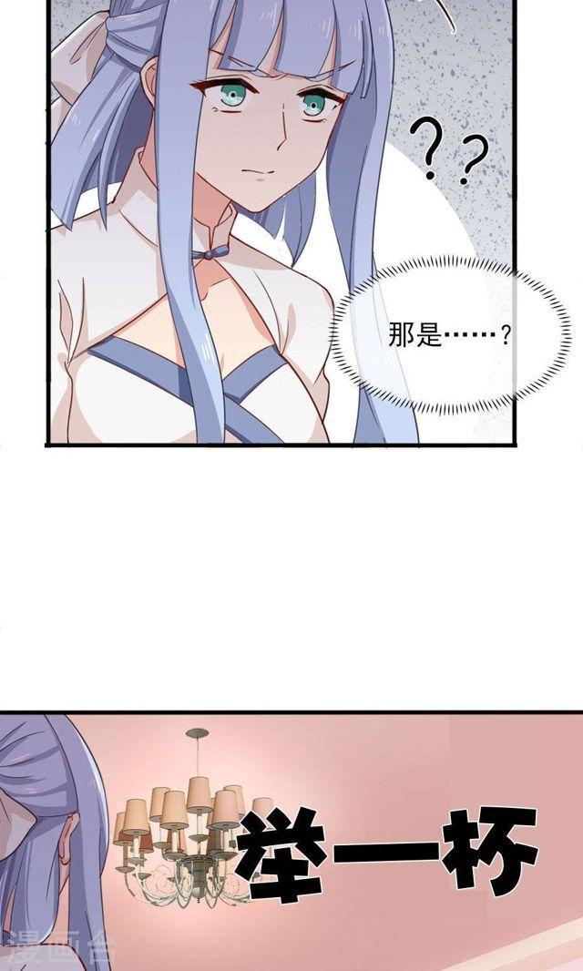 第171话 只给你20分钟-第171话