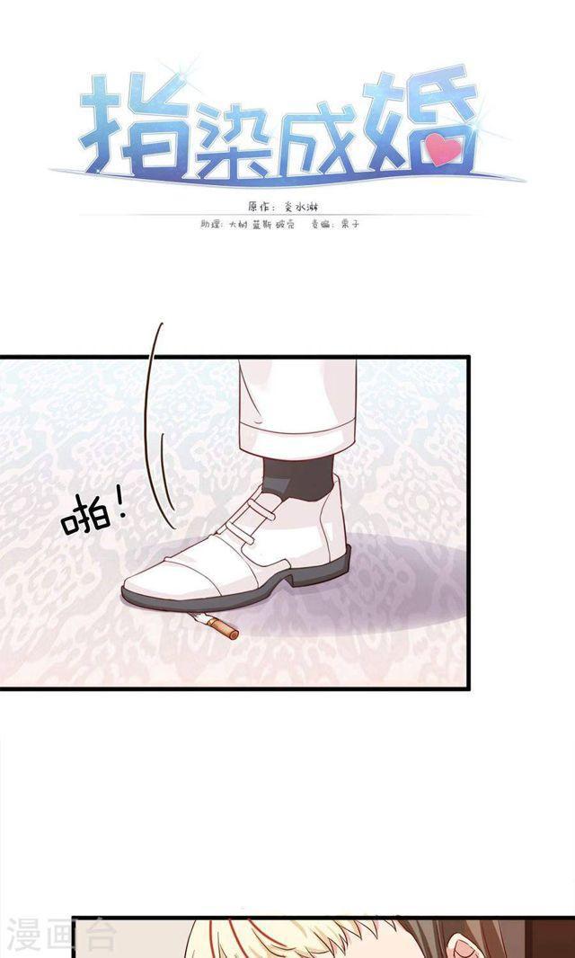 第173话 谢谢你那一脚-第173话