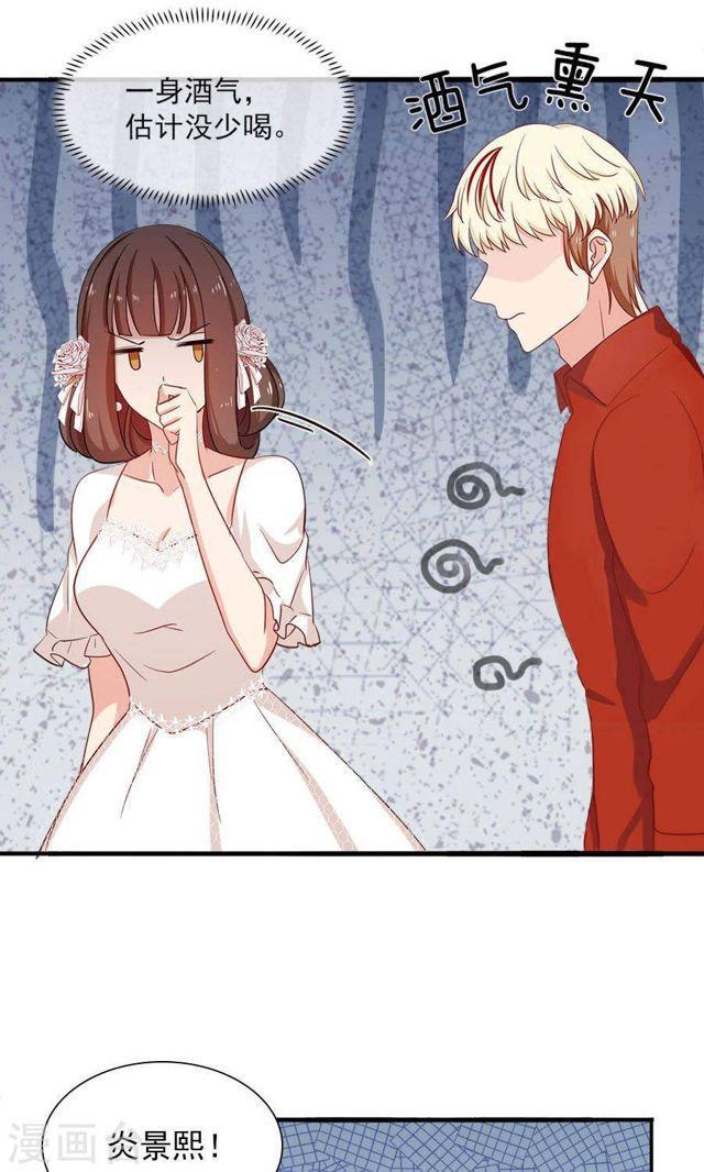 第173话 谢谢你那一脚-第173话
