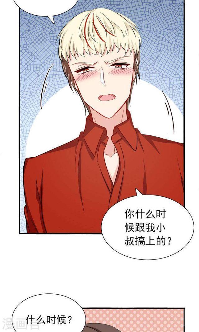 第173话 谢谢你那一脚-第173话