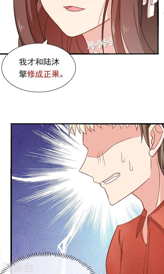 第173话 谢谢你那一脚-第173话