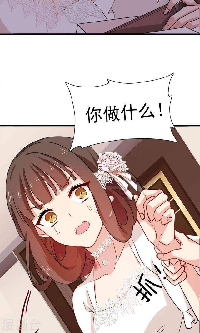 第173话 谢谢你那一脚-第173话