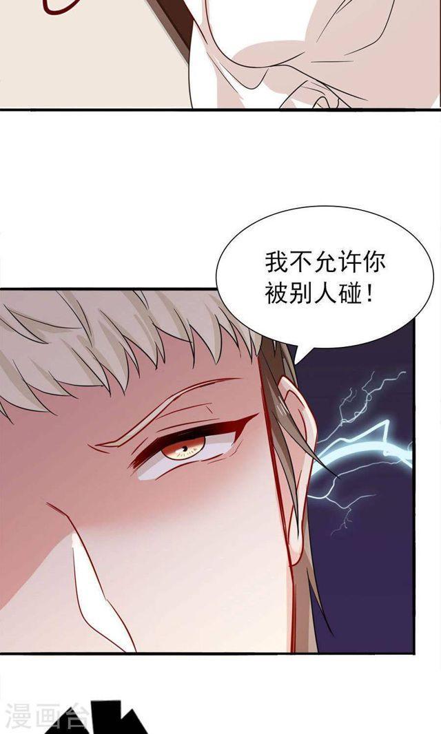 第173话 谢谢你那一脚-第173话