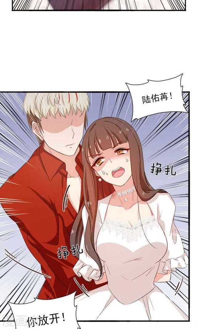 第173话 谢谢你那一脚-第173话