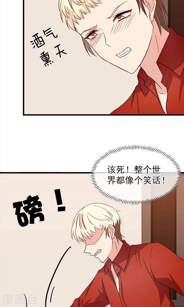 第173话 谢谢你那一脚-第173话