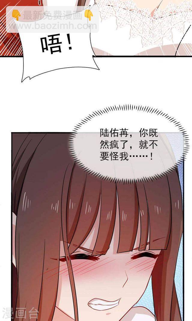 第173话 谢谢你那一脚-第173话