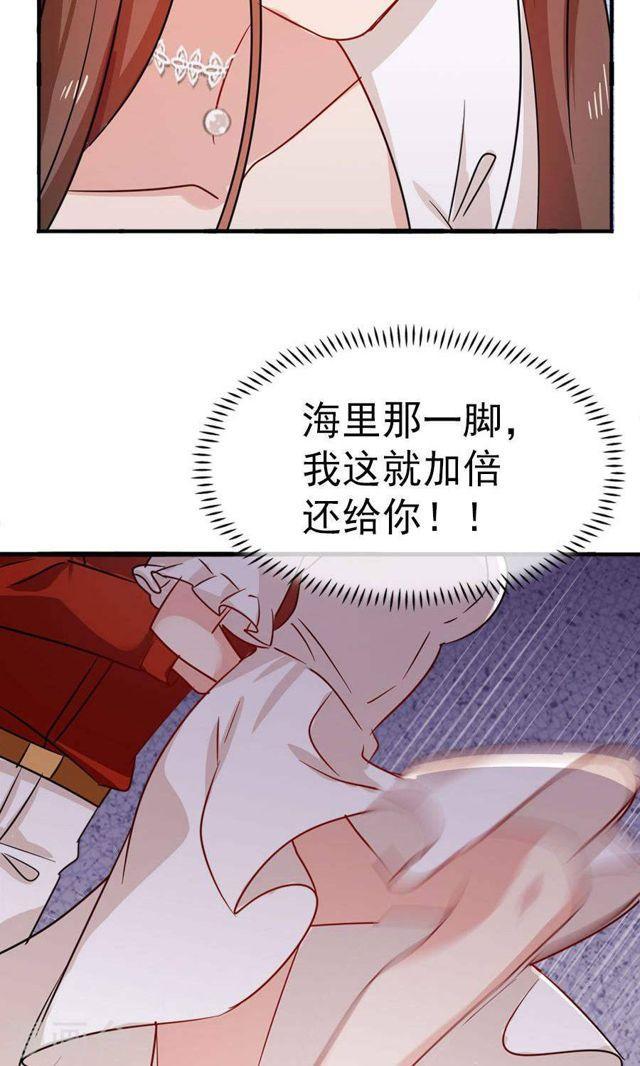 第173话 谢谢你那一脚-第173话