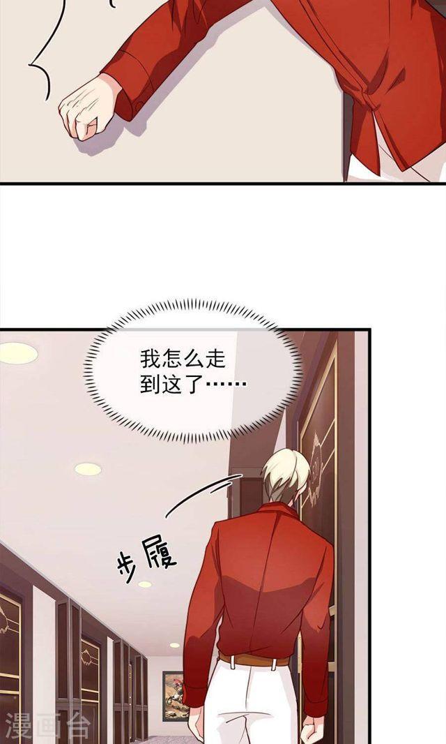 第173话 谢谢你那一脚-第173话