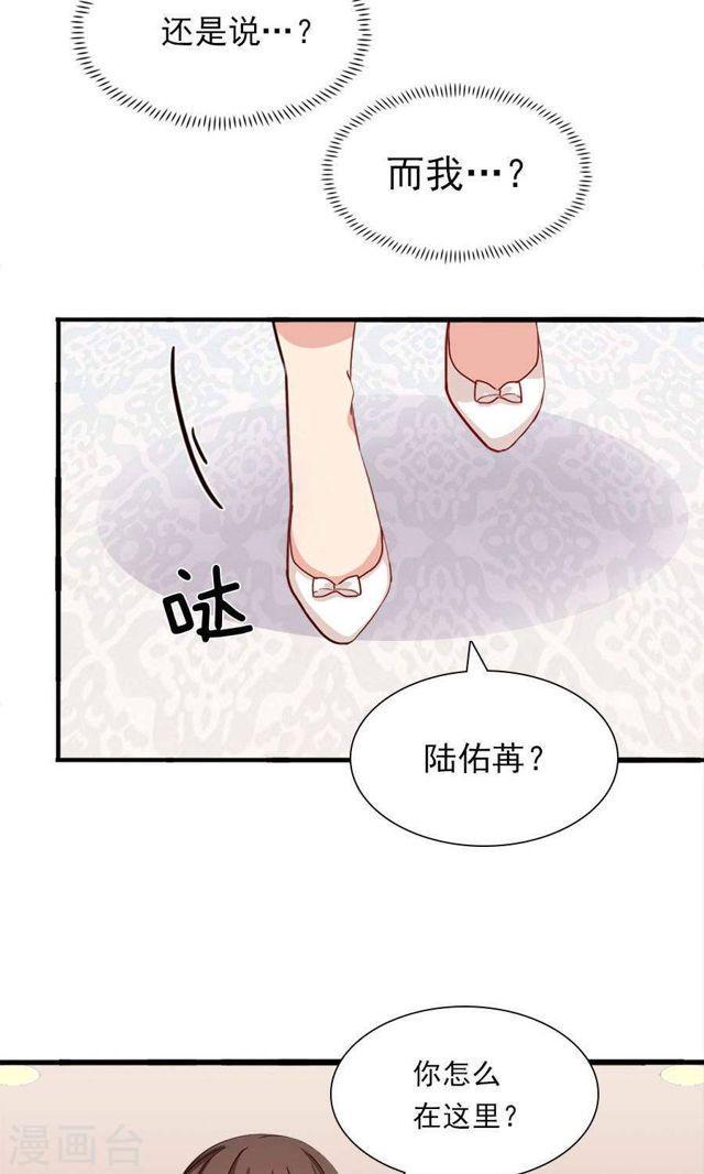 第173话 谢谢你那一脚-第173话