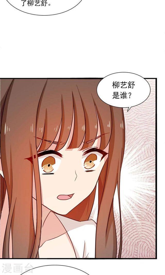 第175话 叫不醒装睡的人-第175话