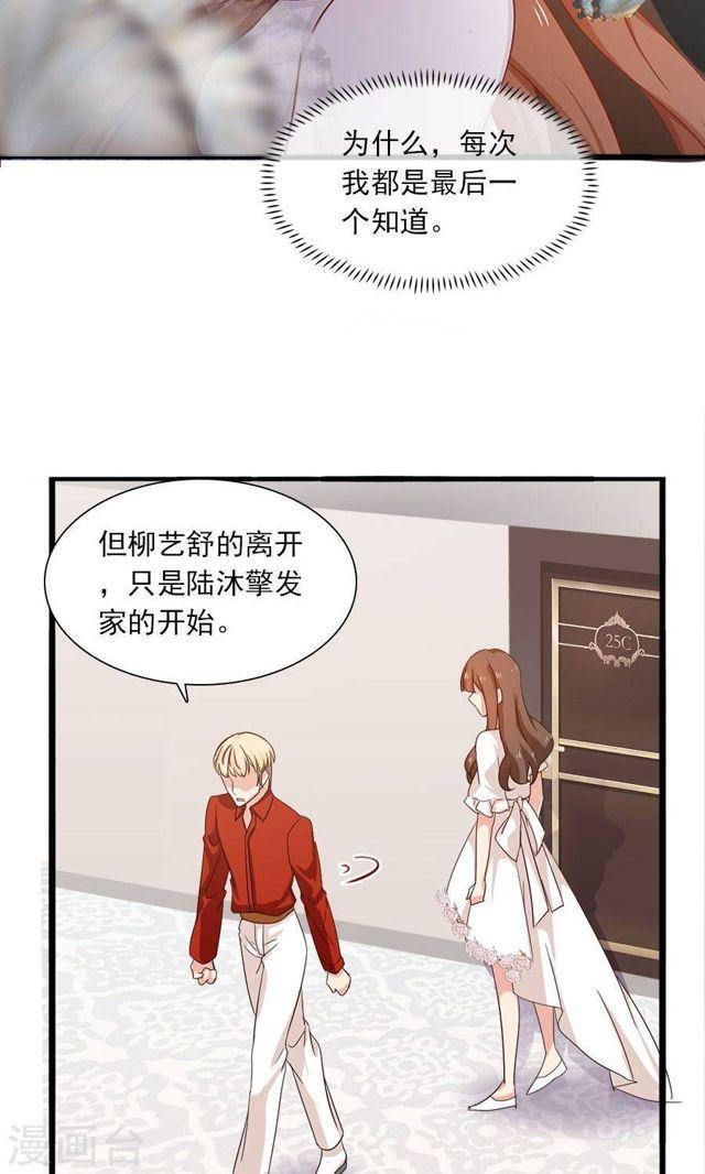 第175话 叫不醒装睡的人-第175话