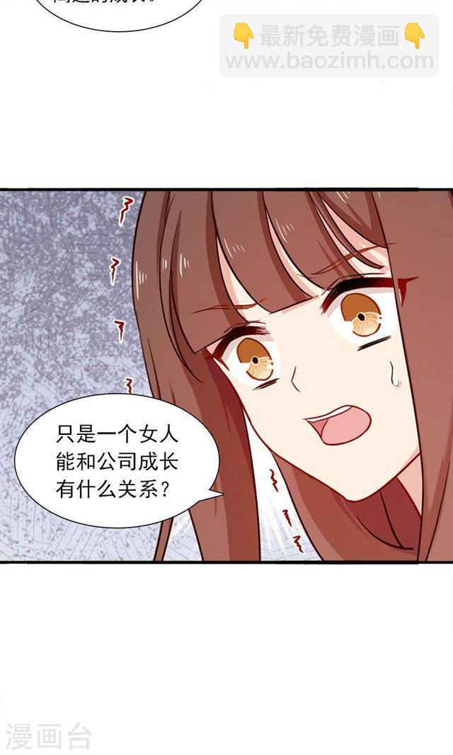 第175话 叫不醒装睡的人-第175话