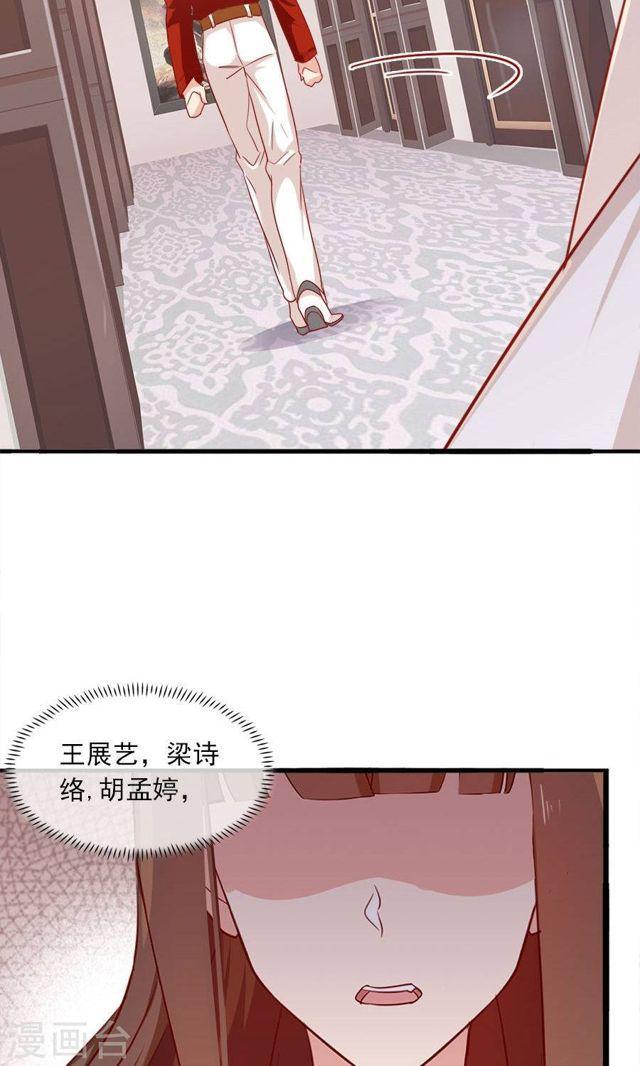 第175话 叫不醒装睡的人-第175话