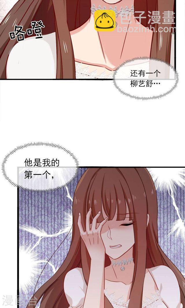 第175话 叫不醒装睡的人-第175话