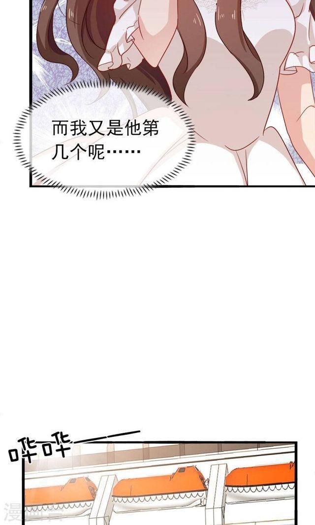第175话 叫不醒装睡的人-第175话