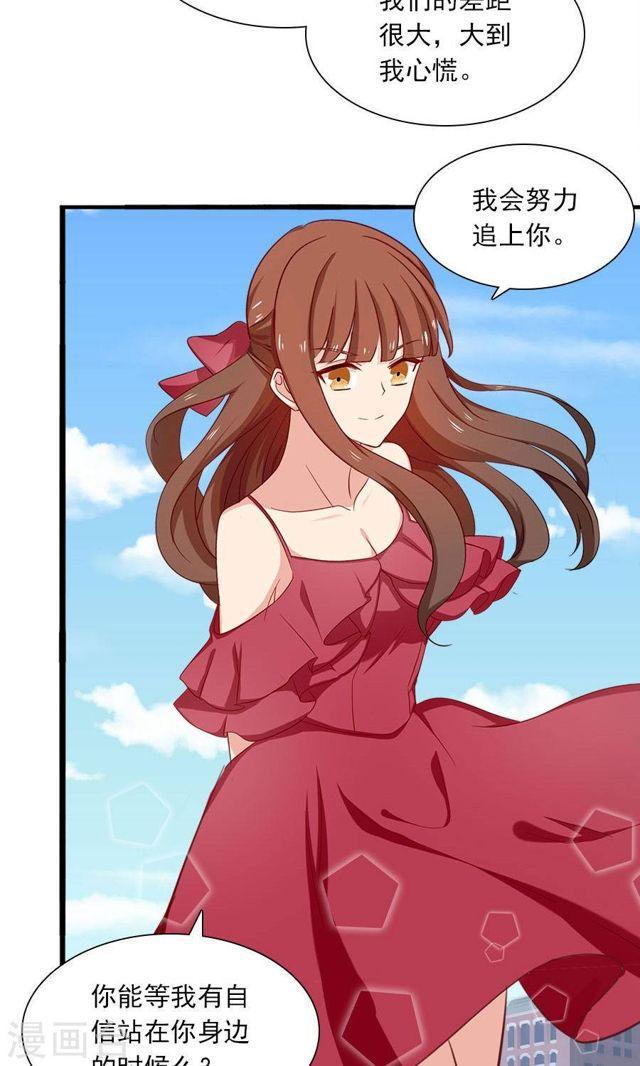 第175话 叫不醒装睡的人-第175话