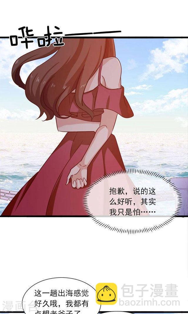 第175话 叫不醒装睡的人-第175话