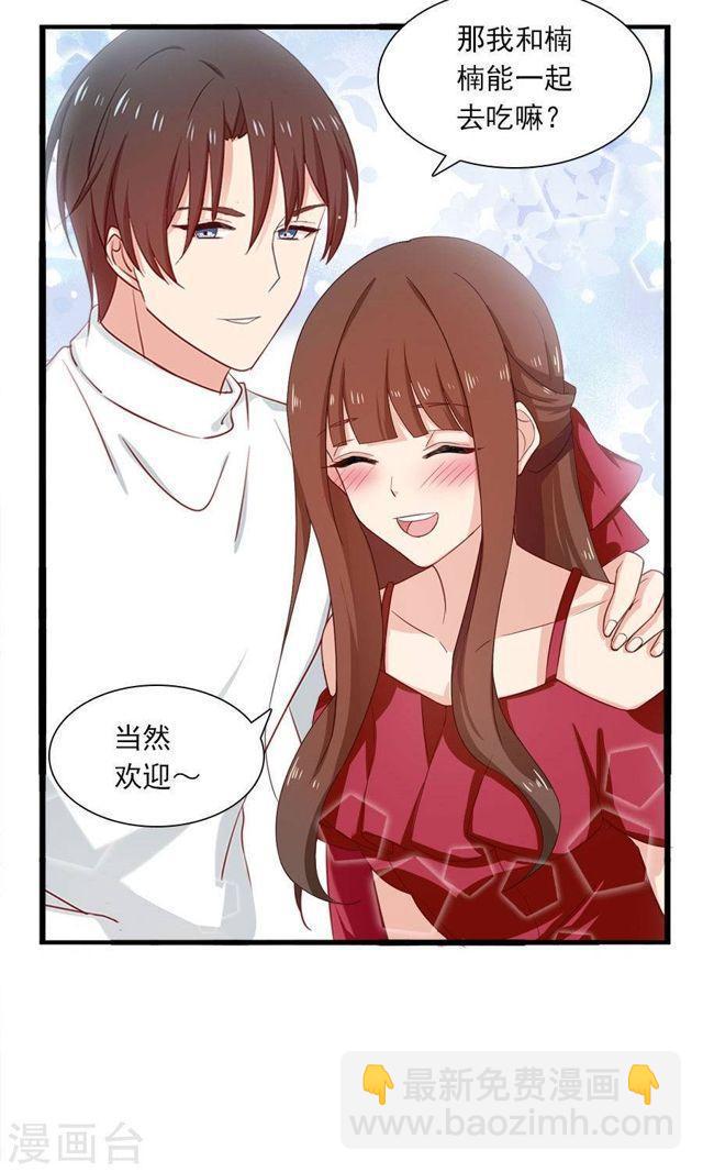 第175话 叫不醒装睡的人-第175话