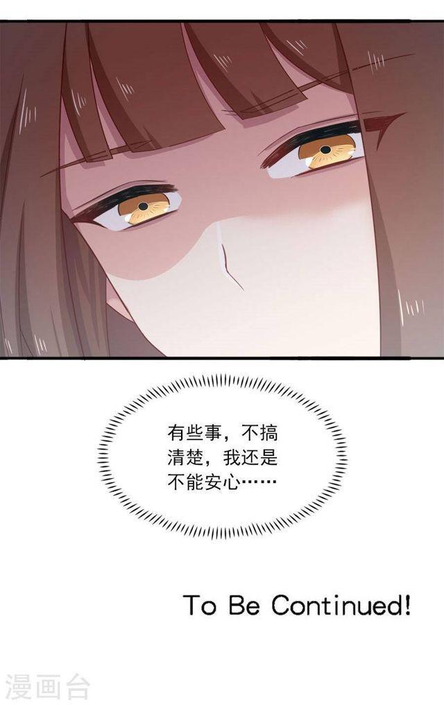 第175话 叫不醒装睡的人-第175话