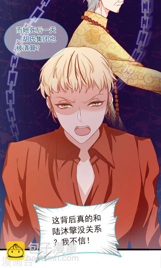 第175话 叫不醒装睡的人-第175话