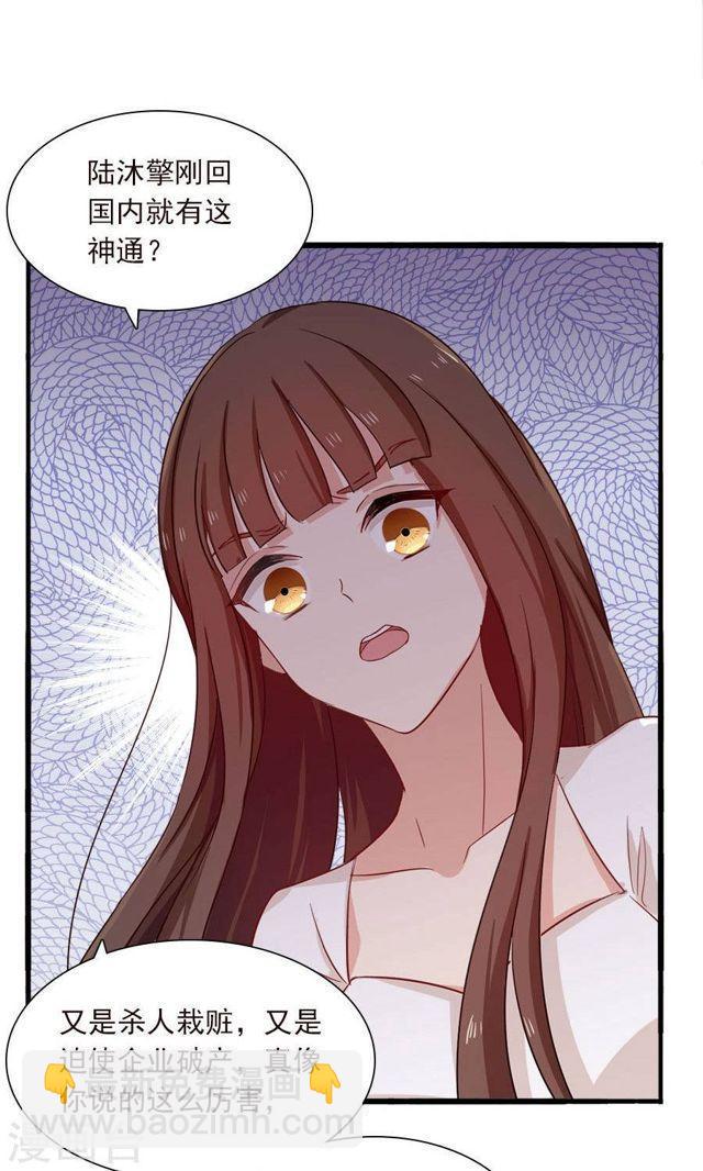 第175话 叫不醒装睡的人-第175话