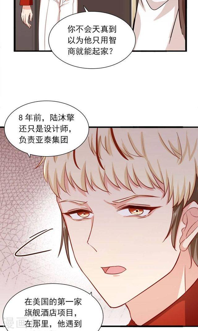 第175话 叫不醒装睡的人-第175话