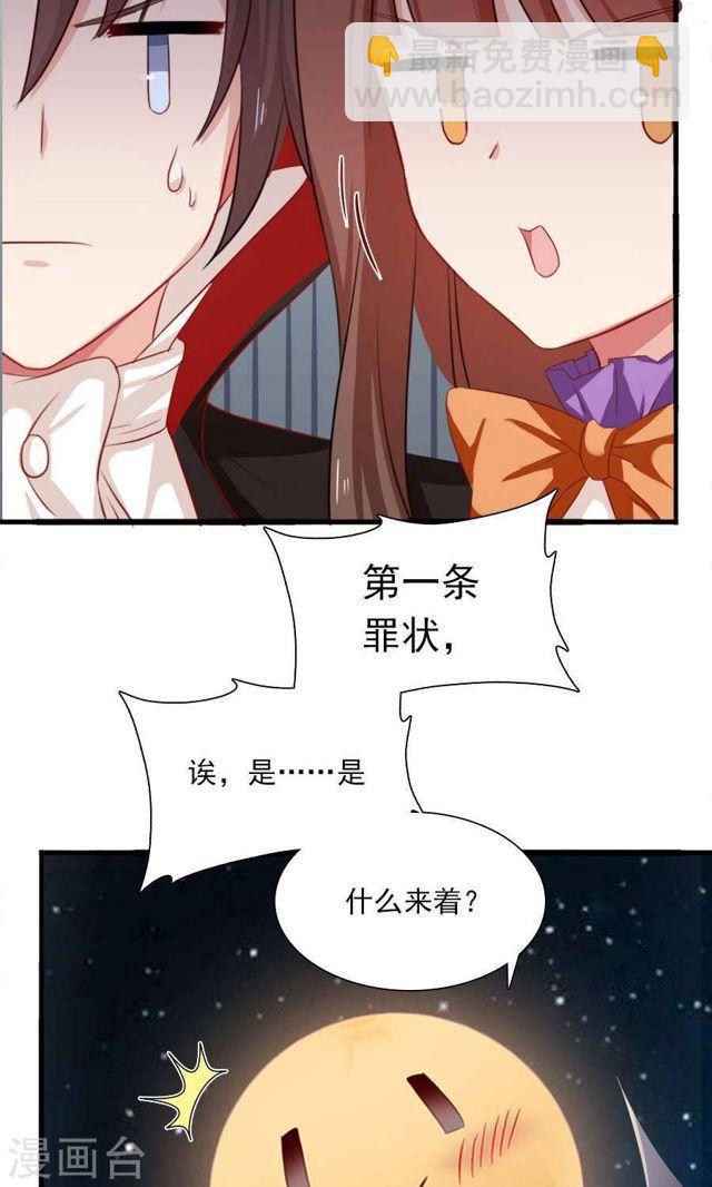 迟来的万圣节番外And福利活动-第177话