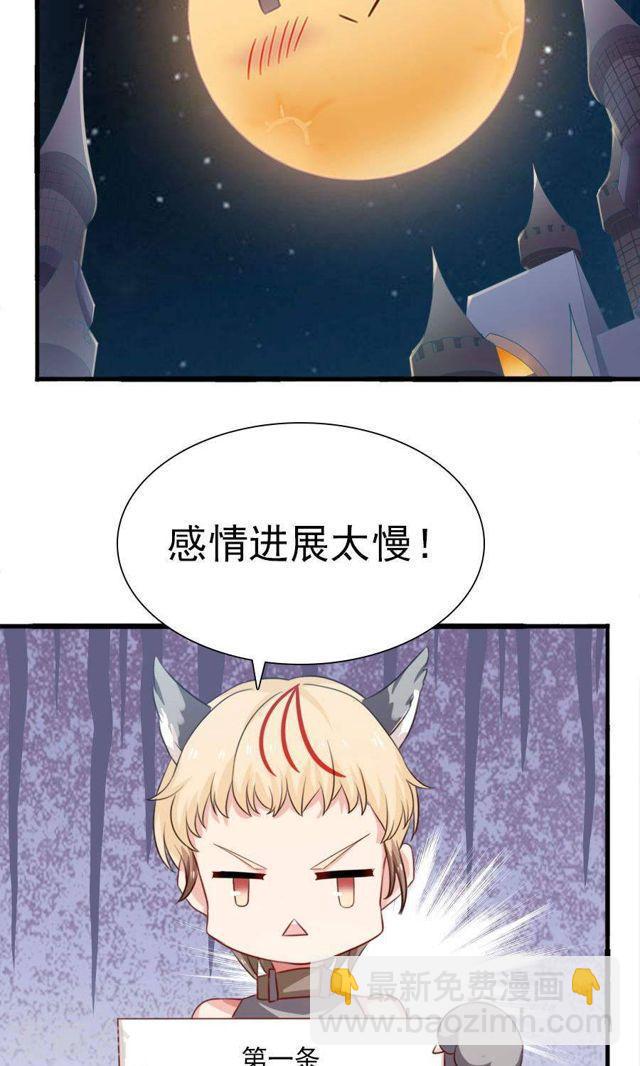 迟来的万圣节番外And福利活动-第177话
