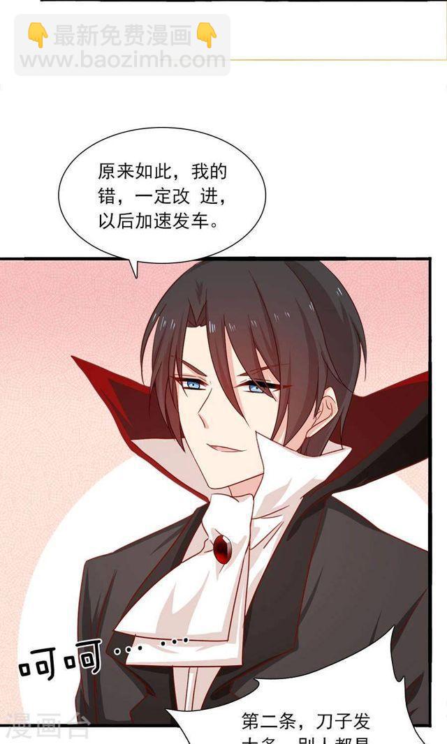 迟来的万圣节番外And福利活动-第177话