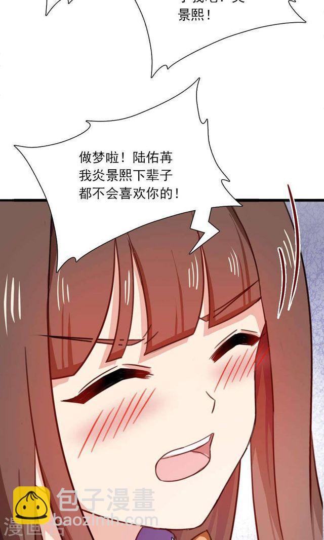 迟来的万圣节番外And福利活动-第177话