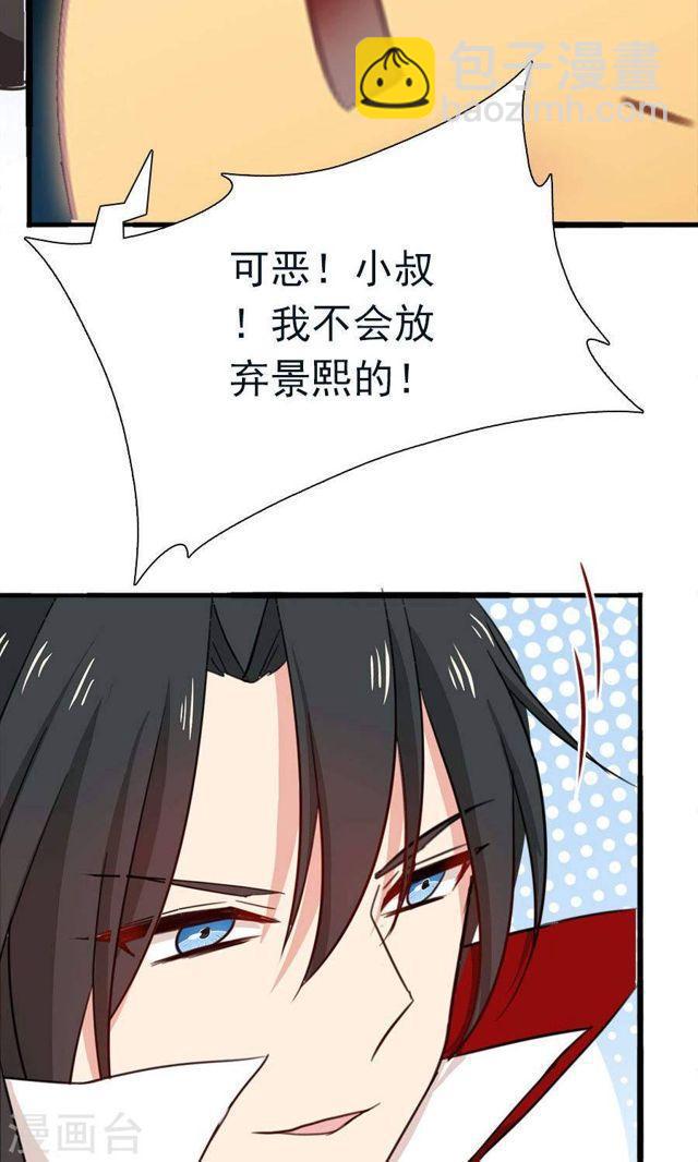 迟来的万圣节番外And福利活动-第177话