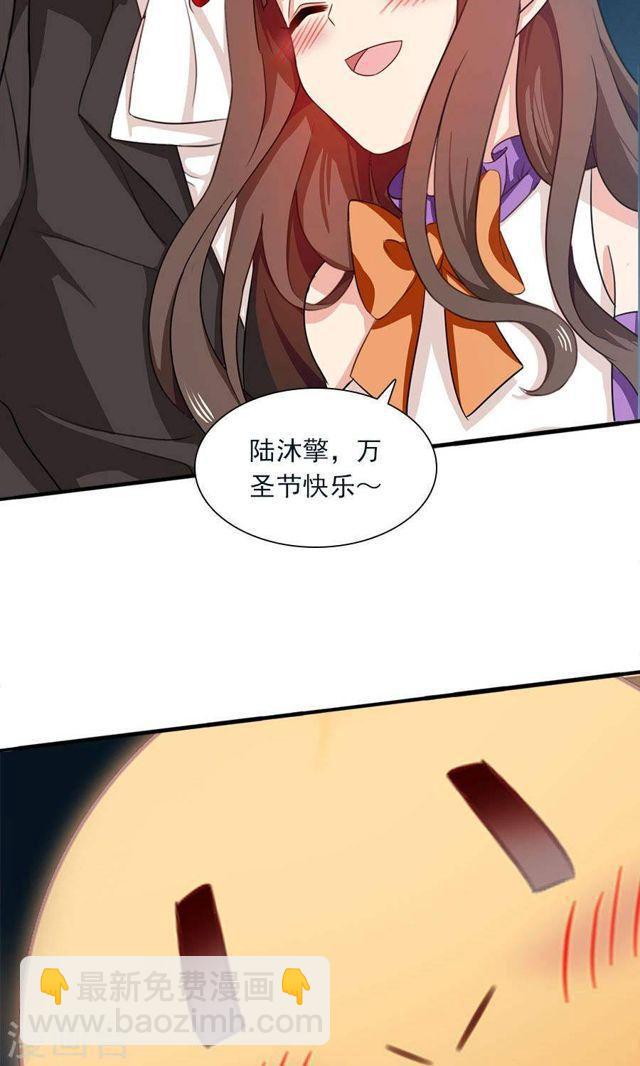 迟来的万圣节番外And福利活动-第177话
