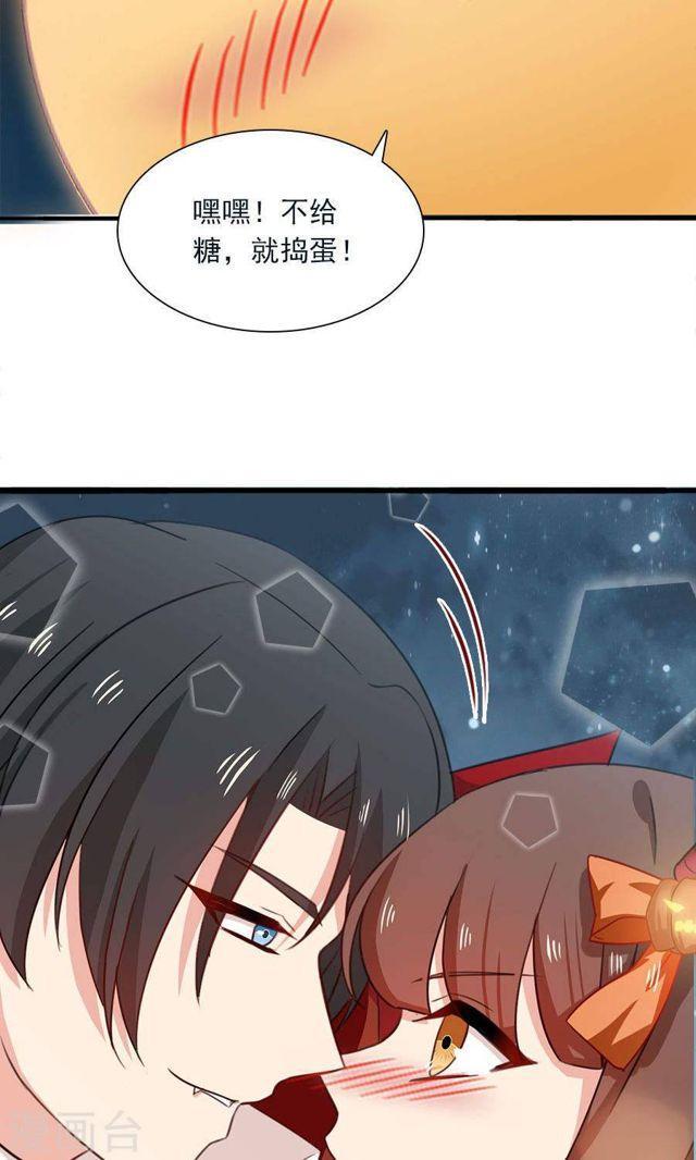 迟来的万圣节番外And福利活动-第177话