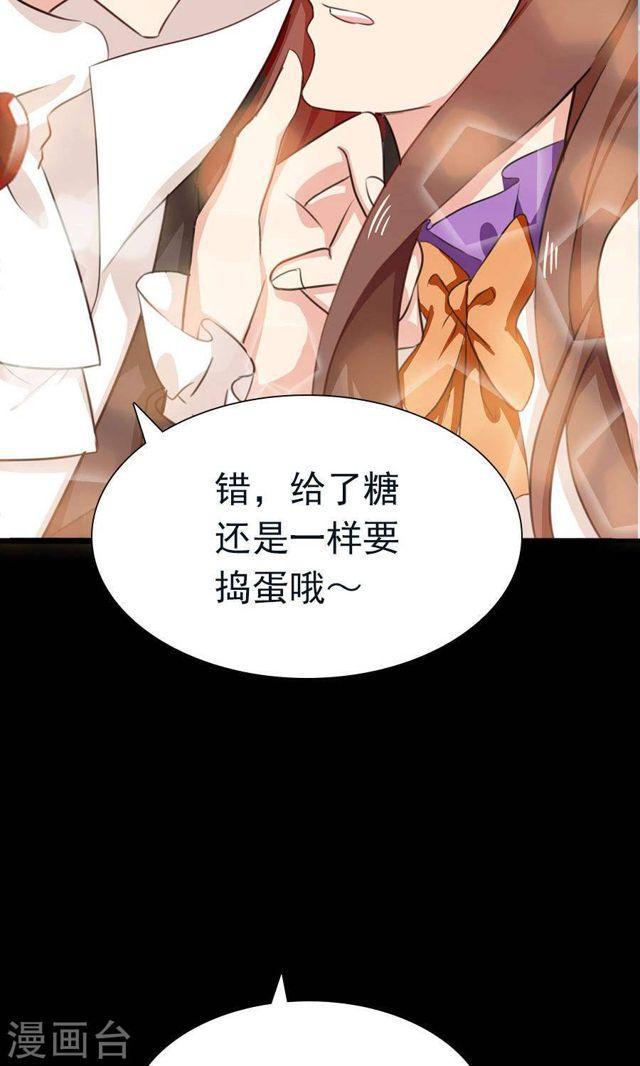 迟来的万圣节番外And福利活动-第177话