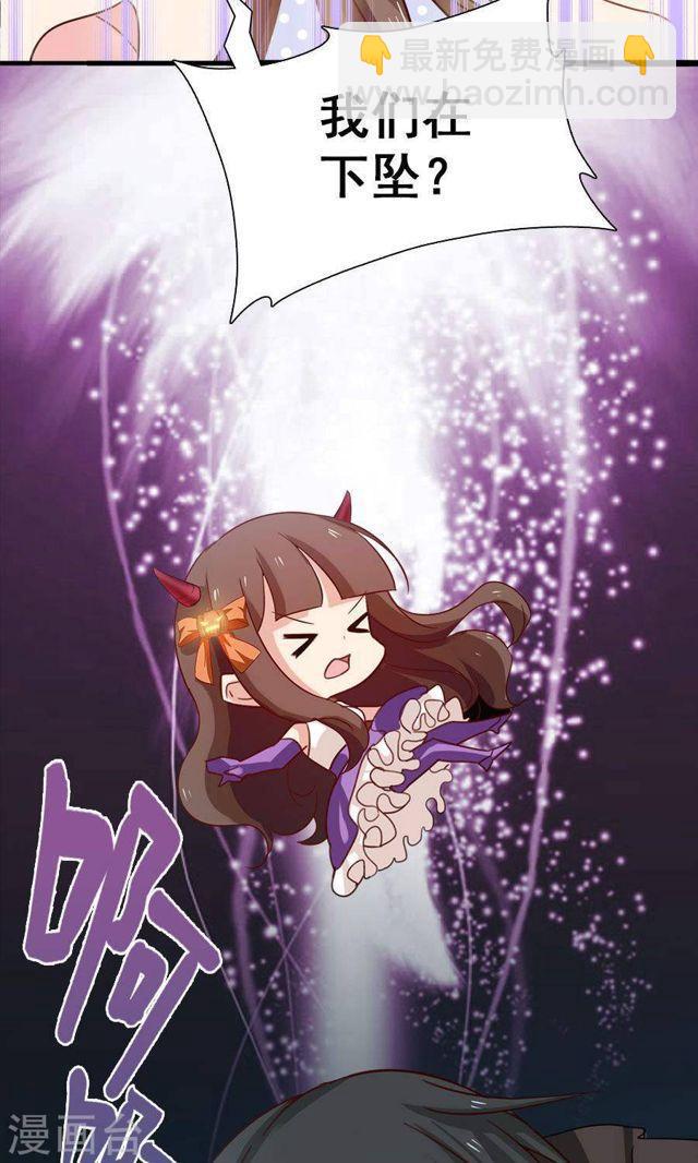 迟来的万圣节番外And福利活动-第177话