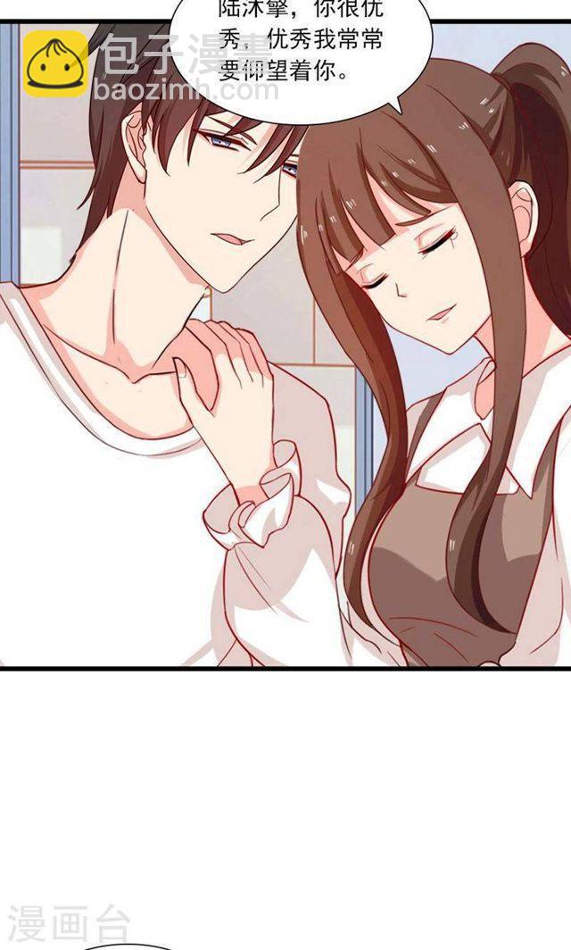 第178话 剩下的时间让我照顾你-第179话