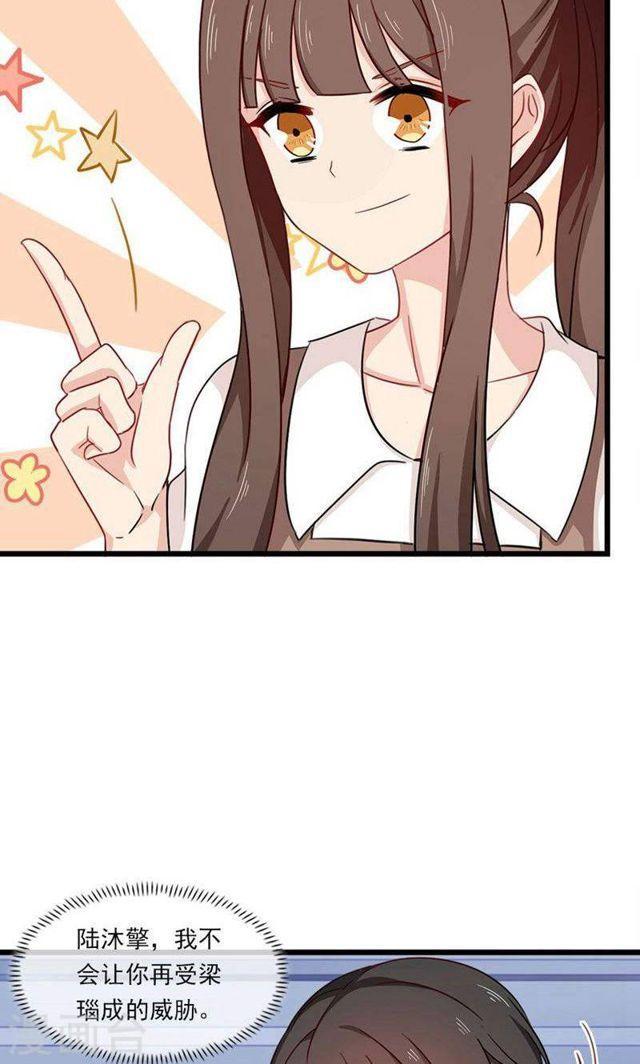 第178话 剩下的时间让我照顾你-第179话