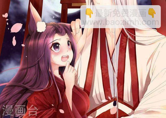 第178话 剩下的时间让我照顾你-第179话