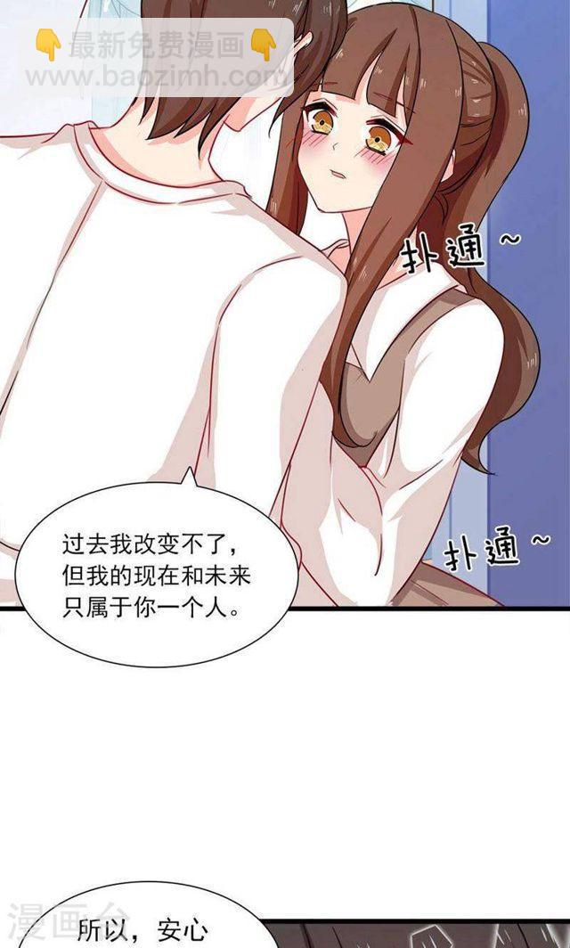 第178话 剩下的时间让我照顾你-第179话