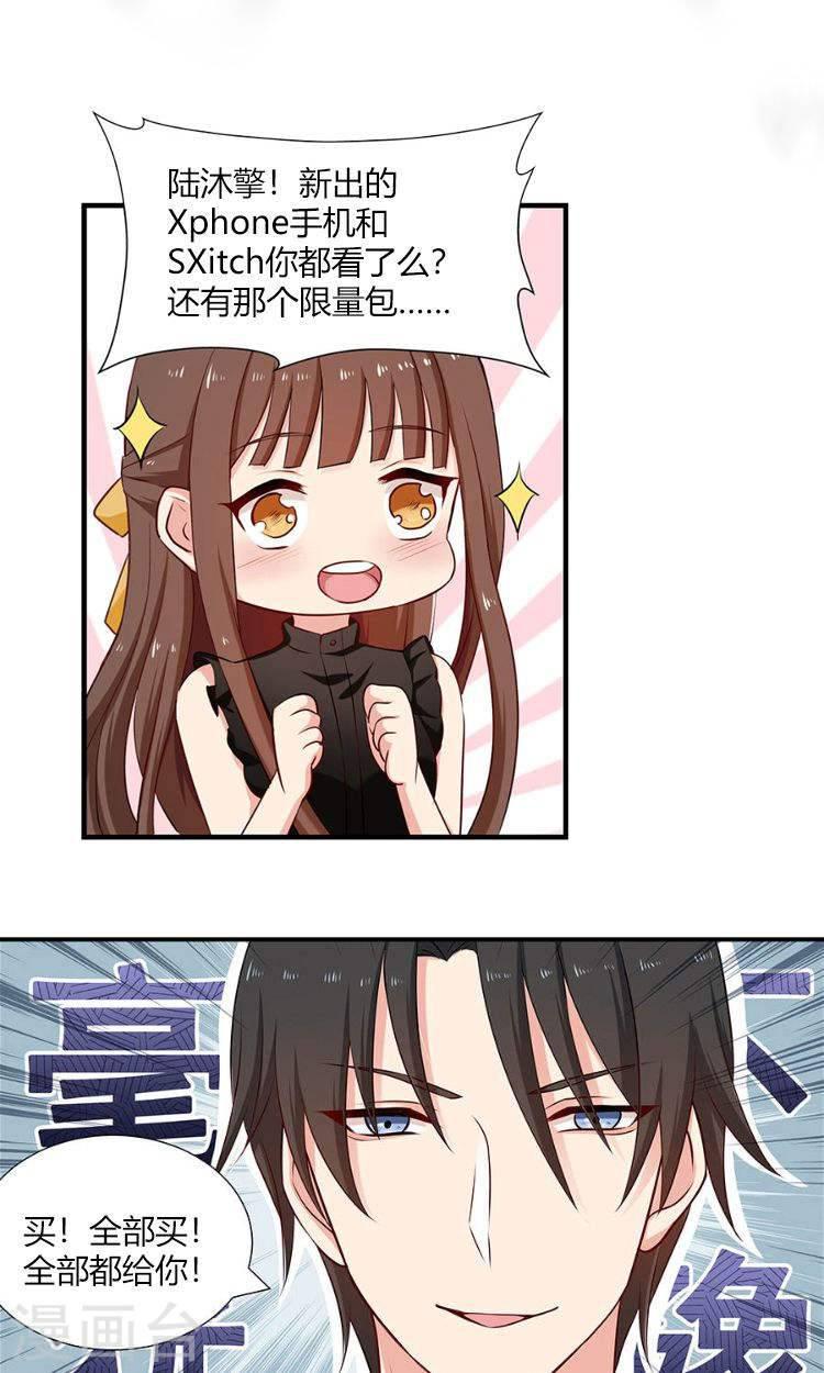 双十一番外-第181话