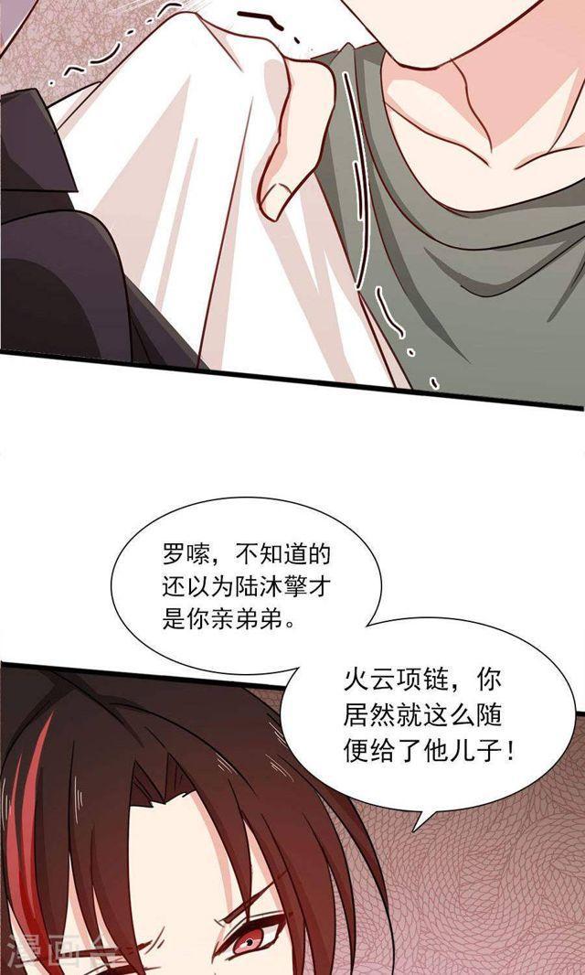 第181话 前有狼后有虎-第183话