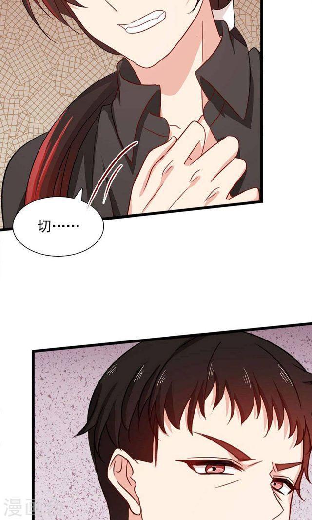 第181话 前有狼后有虎-第183话