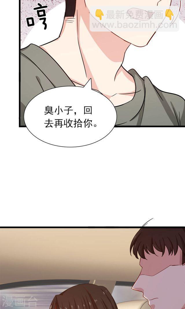 第181话 前有狼后有虎-第183话