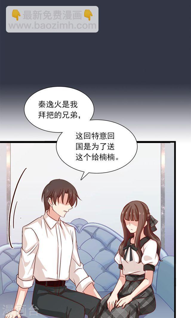 第181话 前有狼后有虎-第183话