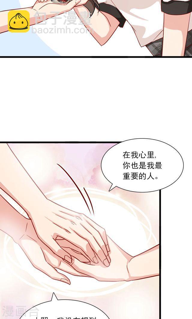 第181话 前有狼后有虎-第183话