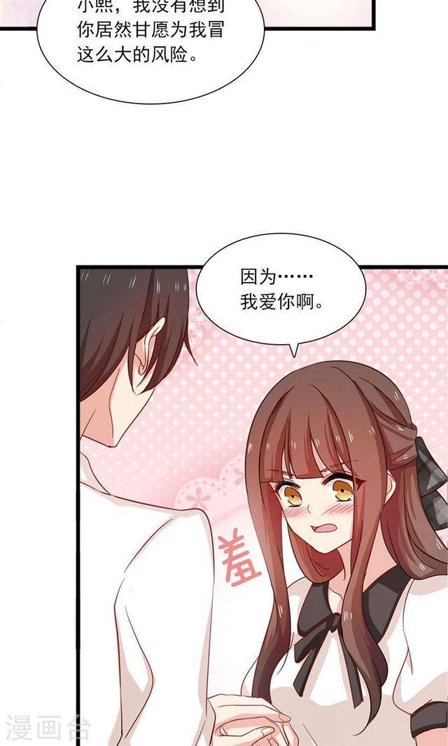 第181话 前有狼后有虎-第183话
